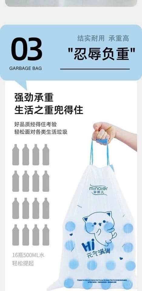 Túi đựng rác MÈO dây rút Minaier chống rò rỉ nước 1 cuộn (100 túi siêu dai)