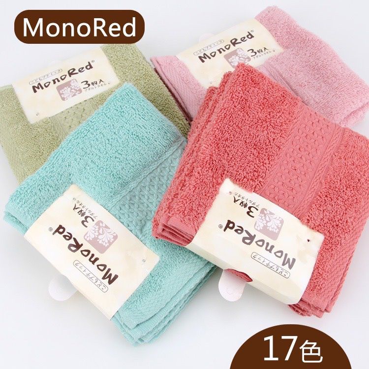 SET 3 KHĂN MẶT MONO RED XUẤT NHẬT