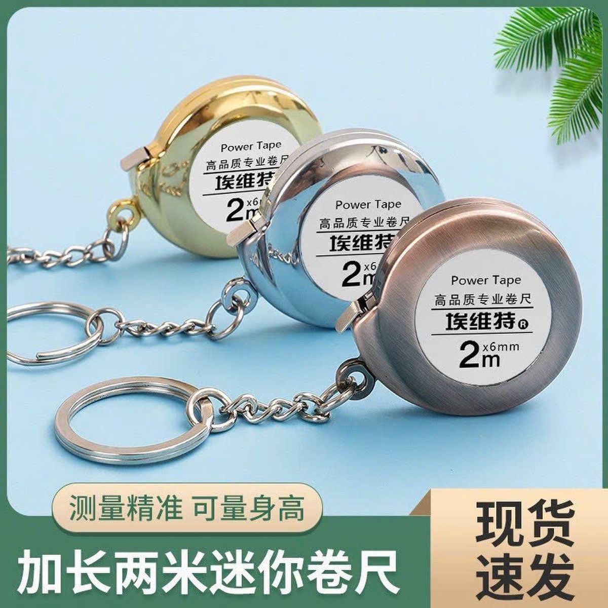 Thước Dây Mini Bằng Thép Không Rỉ 2m