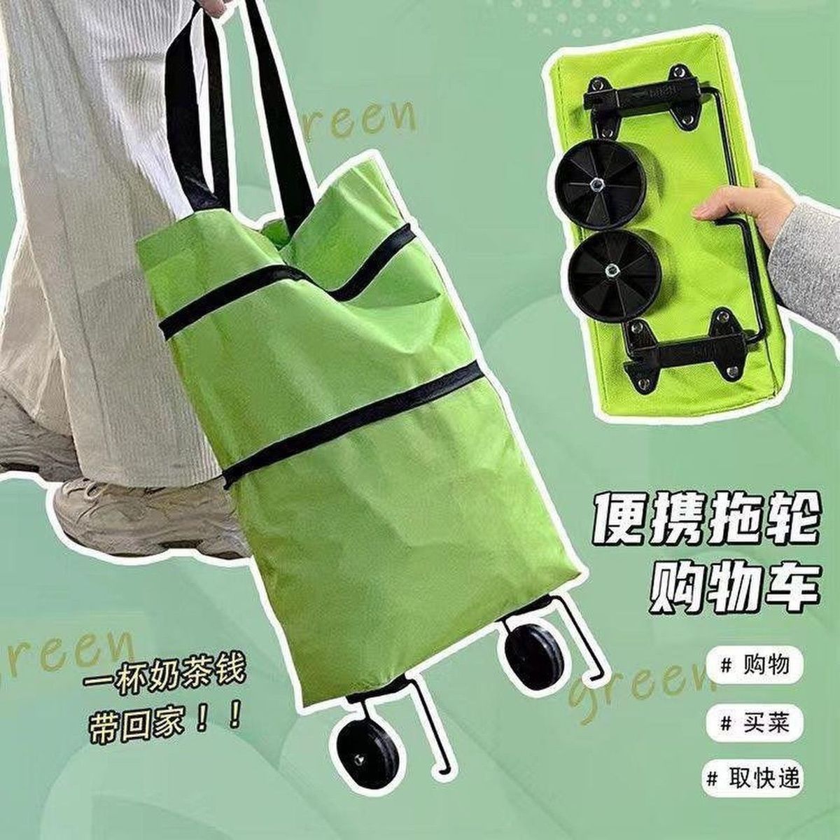 Túi đi chợ có bánh xe kéo gấp gọn tiện dụng
