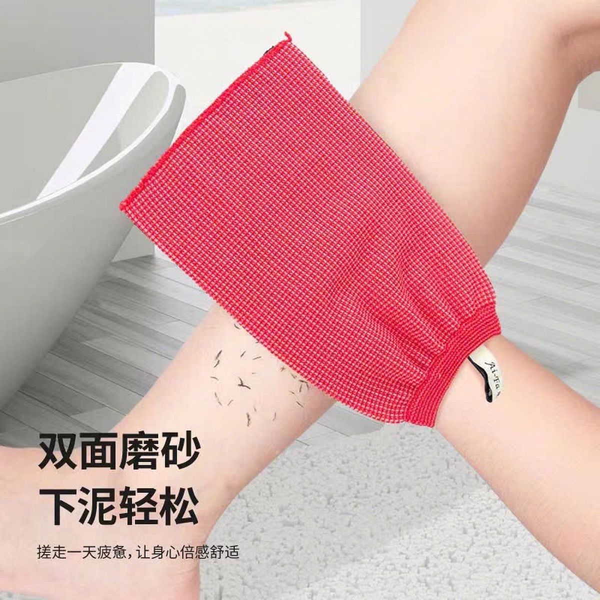 Găng Tay Tẩy Tế Bào Chết