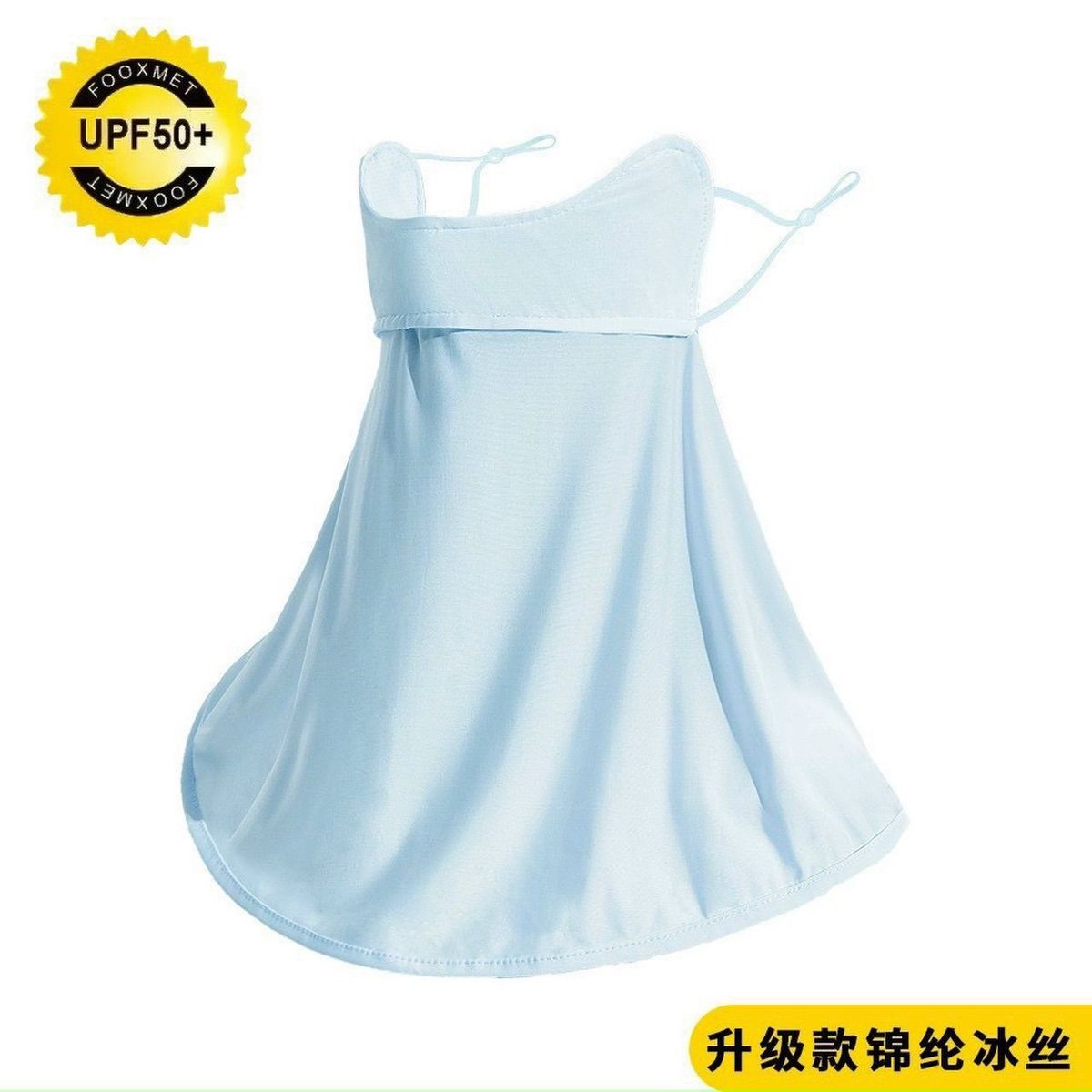 Khẩu trang chống tia UV dài che hết cổ